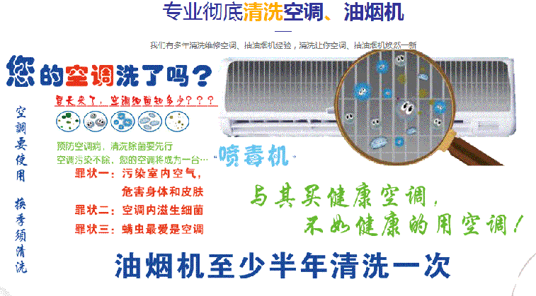 汉中市空调维修售后服务中心电话在哪里找